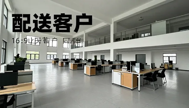 项目包括货运中的干线运输等应用经验分享